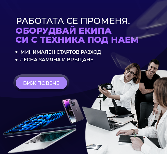 Product banner