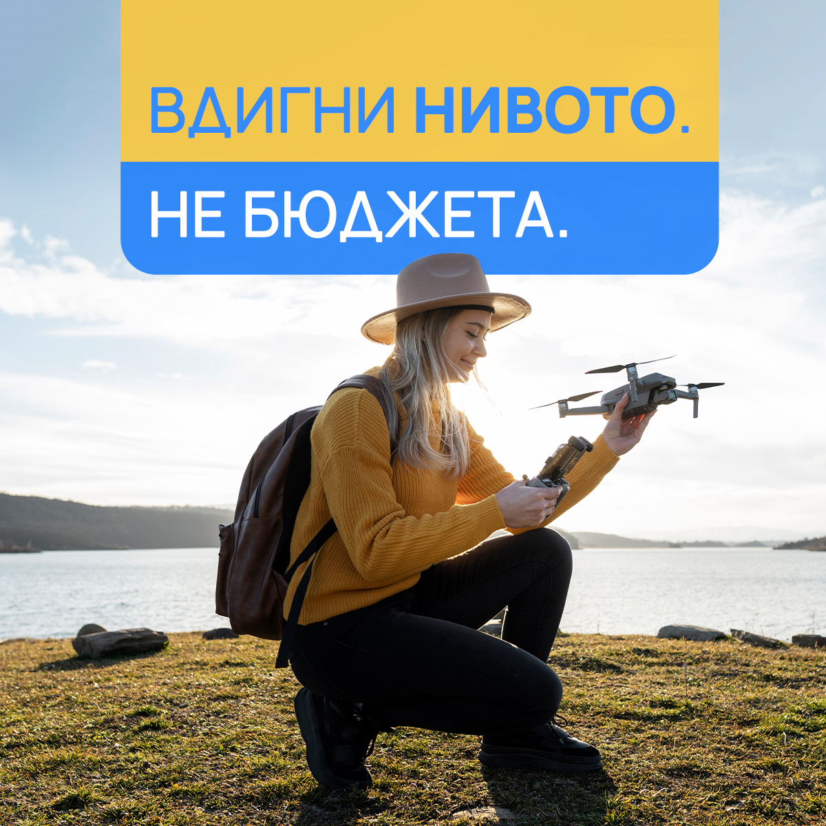 Product banner