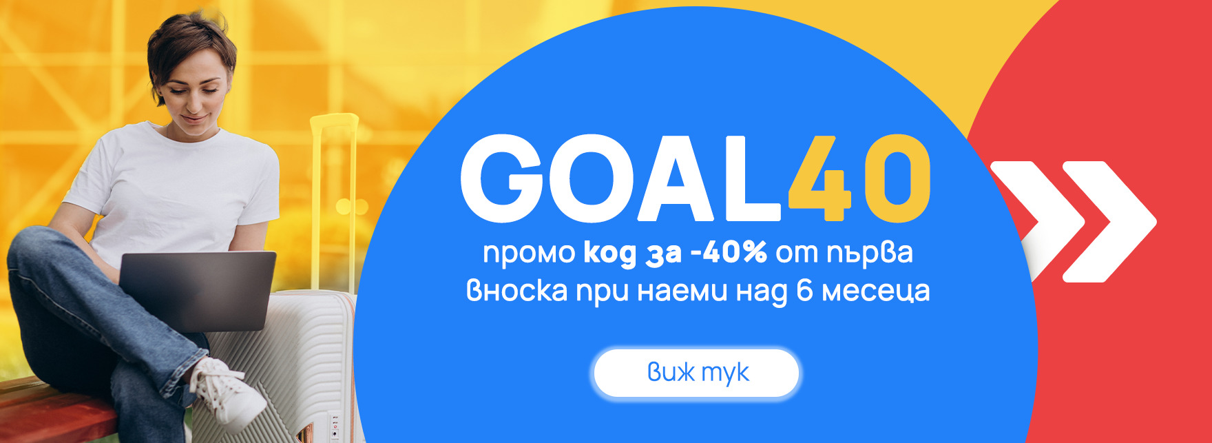 Product banner