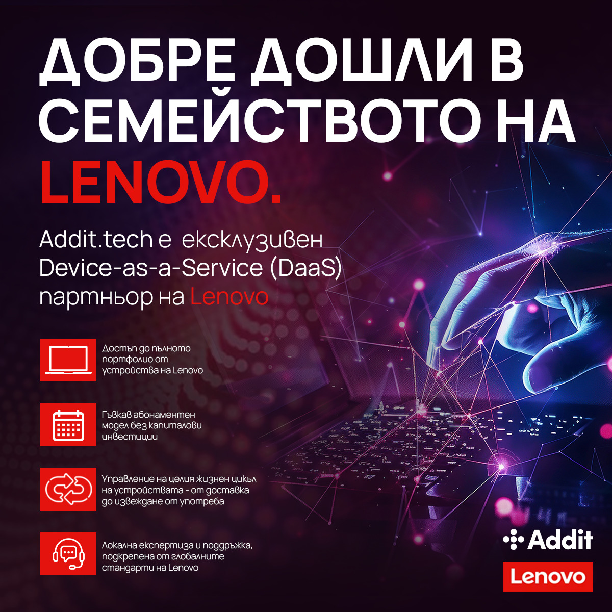 Product banner