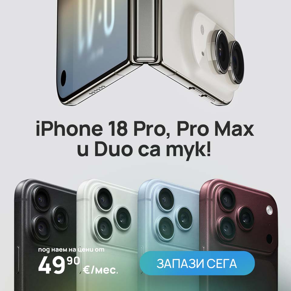 Product banner